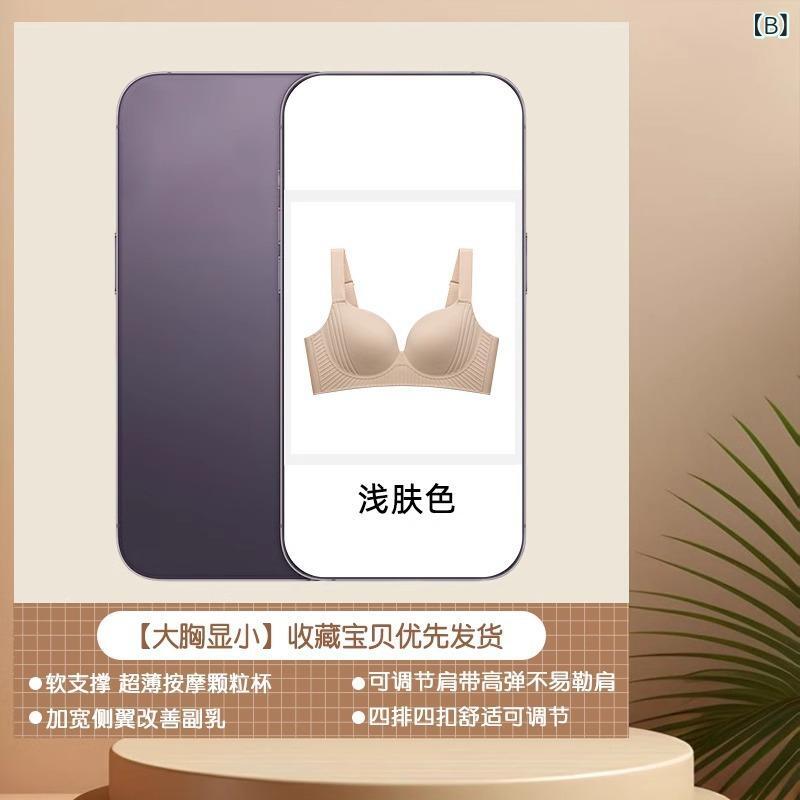 ブラジャー レディース 補正下着 大きい胸 显小 バストを小さく見せるブラ 脇高 谷間メイク 無縫製 ワイヤーなし 薄手 sofapotato-10751952 ソファポテト サンプル画像3