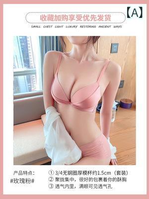 ブラジャー レディース 美胸ブラ セット 前開き ノンワイヤー 補正 美背 肌触り良い 快適 無地 シルク風 蝶結び 厚手