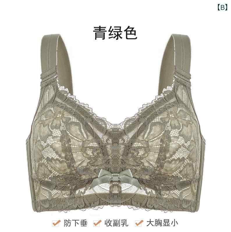 ブラジャー レディース 大きいサイズ 全罩杯 薄型 調整型 脇高 補正 垂れ防止 バストアップ