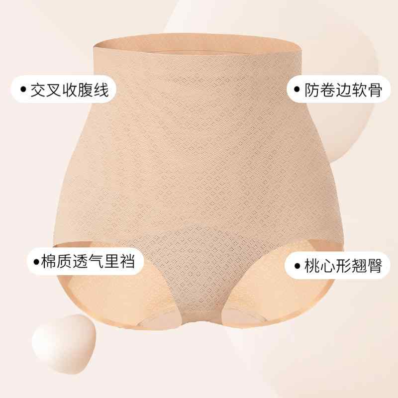 ショーツ レディース 女性用 ハイウエスト 深ばき 綿100% 抗菌 通気性 伸縮性 お腹引き締め ヒップアップ効果 コットンショーツ スタンダードショーツ(4.0)