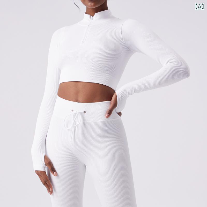 其它 - ヨガウェア レディース 長袖 トップス 伸縮性 ジップアップ スポーツ フィットネス トレーニング ランニング 吸湿速乾 弾力性 シームレス2