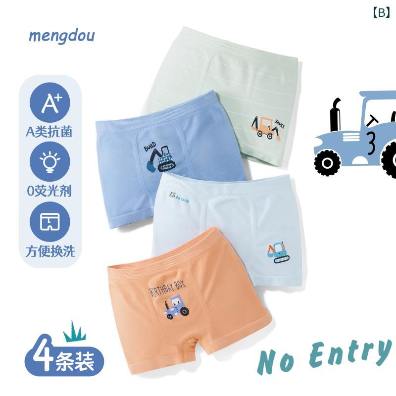 パンツ 子供用 男の子 小童 平角 四角 短パン 再生繊維 4枚セット