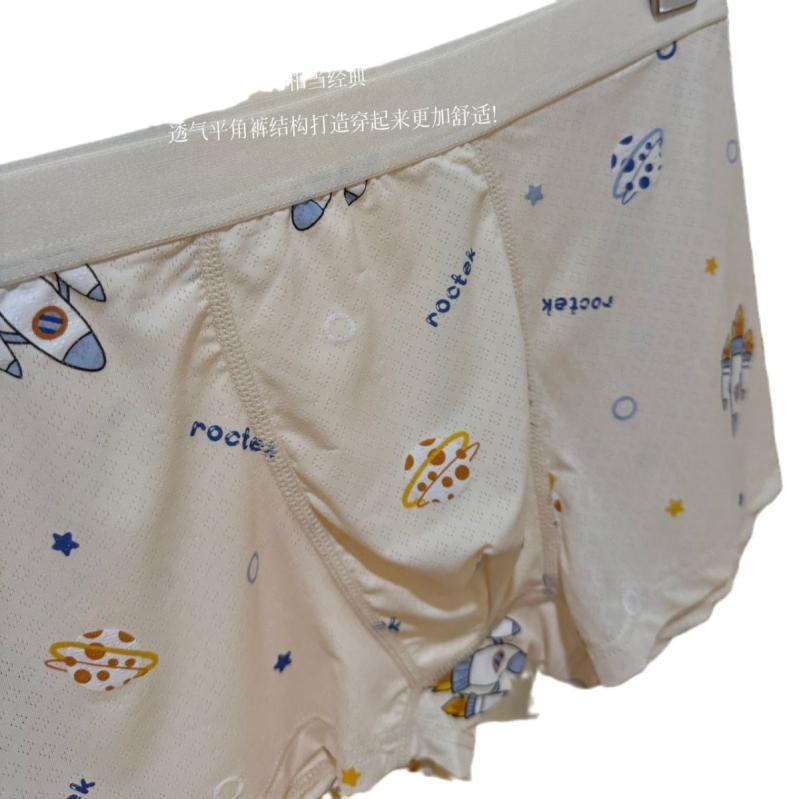 キッズ 下着 男の子 男児 ボクサーパンツ かわいい 恐竜 宇宙船 通気性 7Aシルク 絹 シルク100% 敏感肌..