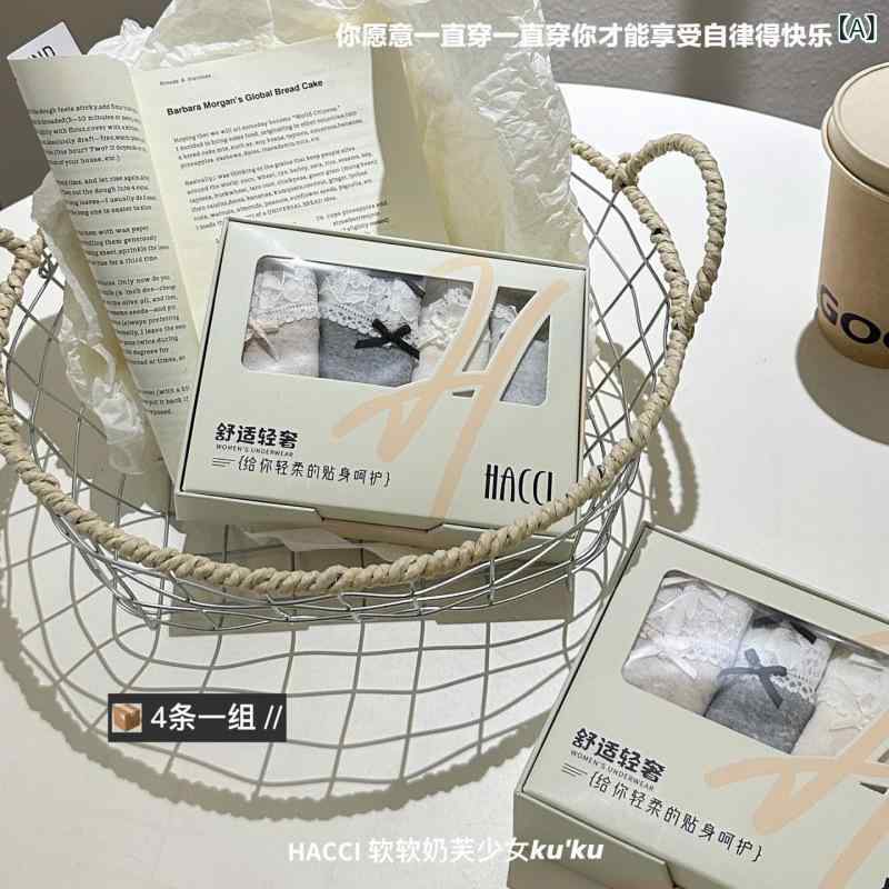 ショーツ レディース 薄型 抗菌 ローライズ シームレス コットン 大きいサイズ スタンダード 通気性 中間ウエスト 無地 締め付けない 快適 女性用