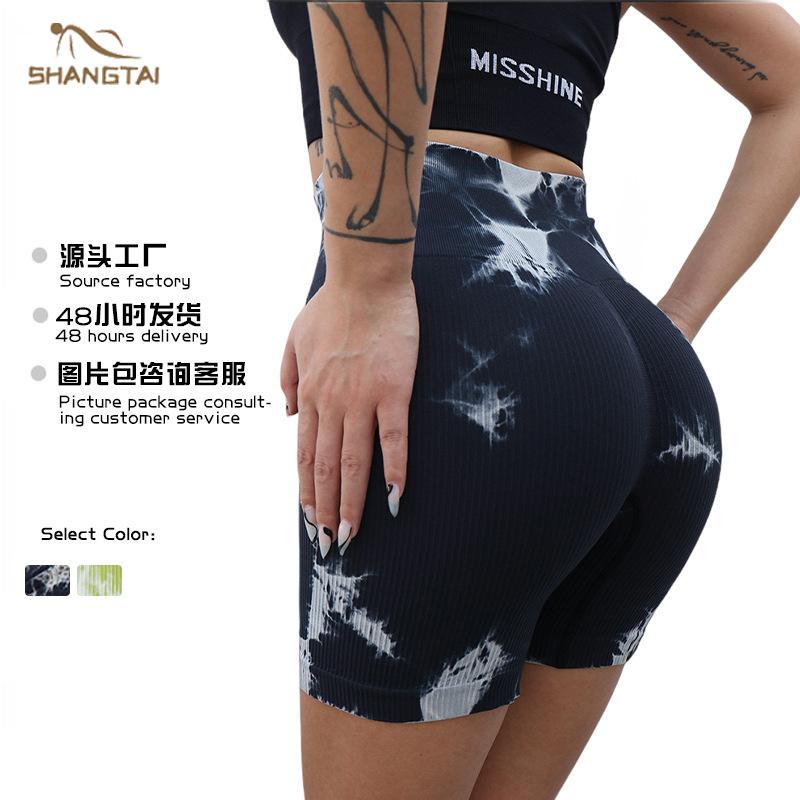 ヨガパンツ レディース 高腰 レギンス スパッツ シームレス タイト 伸縮性 吸湿速乾 ピーチヒップ ヒップアップ 腹押さえ スポーツ ウェア トレーニング ランニング ジム 運動着2