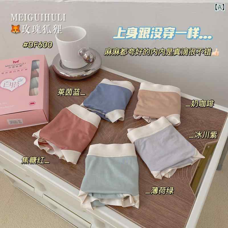 パンツ レディース 女性用 薄手 ショーツ 無縫製 腹押さえ 通気性 ローライズ かわいい ガーリースタイル 短パン 再生繊維