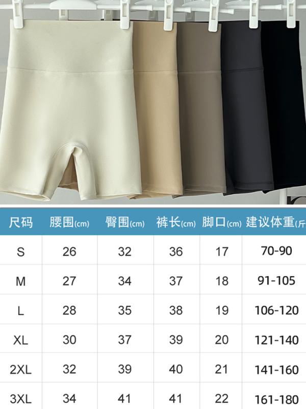 補正下着 レディース ハイウエスト 腹部コントロール ヒップアップ ショーツ ベージュ系 春夏 薄手 高弾力 タイト sofapotato-10540002 ソファポテト パッケージ画像