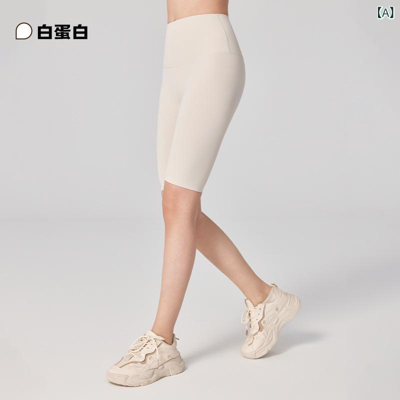 ヨガパンツ レディース 夏用 高腰 5分丈 ヨガ ウェア ヨガ ジム サイクリング 短パン ハイウエスト ヒップアップ 裸感 接触冷感 スポーツ