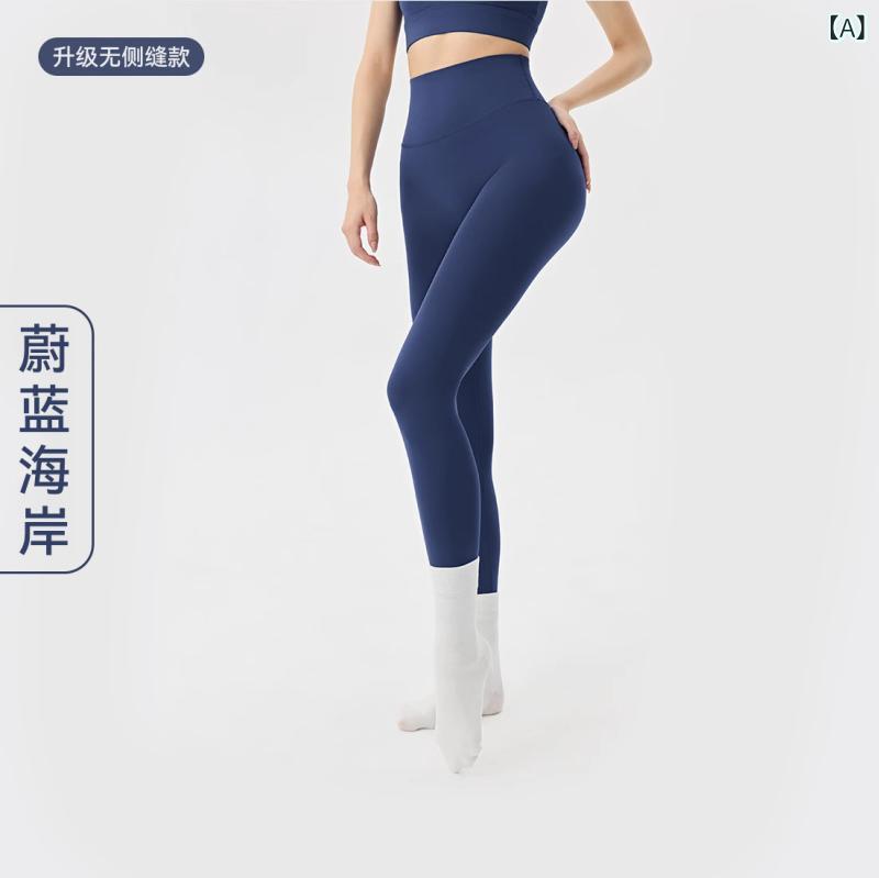 ヨガパンツ レディース 高腰 ランニング ウェア 無縫製 吸汗速乾 スポーツ スパッツ レギンス ヒップアップ 腹部コントロール 伸縮性 ストレッチ 運動着 ヨガウェア トレーニング 2