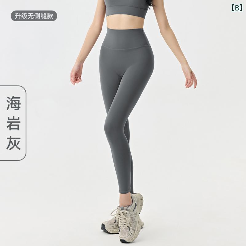 ヨガパンツ レディース 高腰 ランニング ウェア 無縫製 吸汗速乾 スポーツ スパッツ レギンス ヒップアップ 腹部コントロール 伸縮性 ストレッチ 運動着 ヨガウェア トレーニング 3