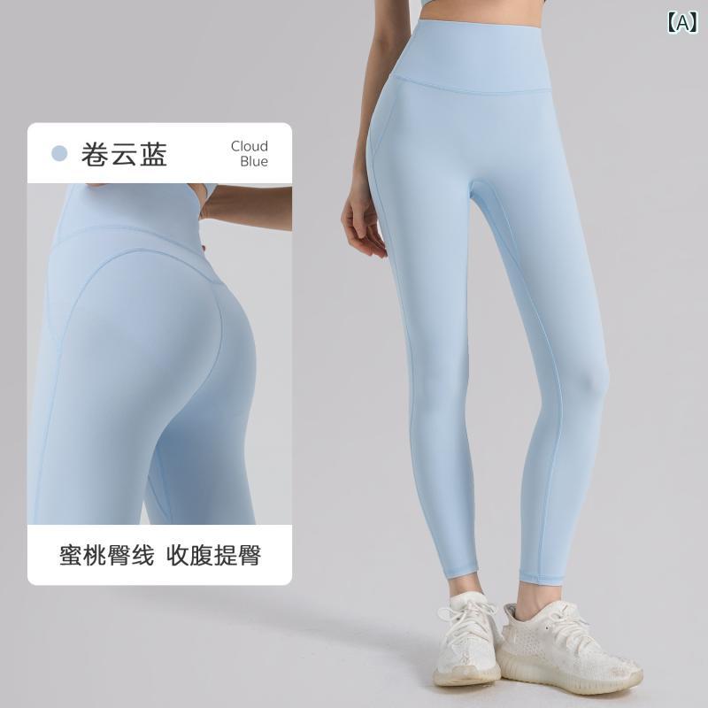 ヨガパンツ レディース スポーツ レギンス ウェア 高腰 伸縮性 美尻 ヒップアップ タイト 通気性 ストレッチ 運動 トレーニング ランニング フィットネス 裸感