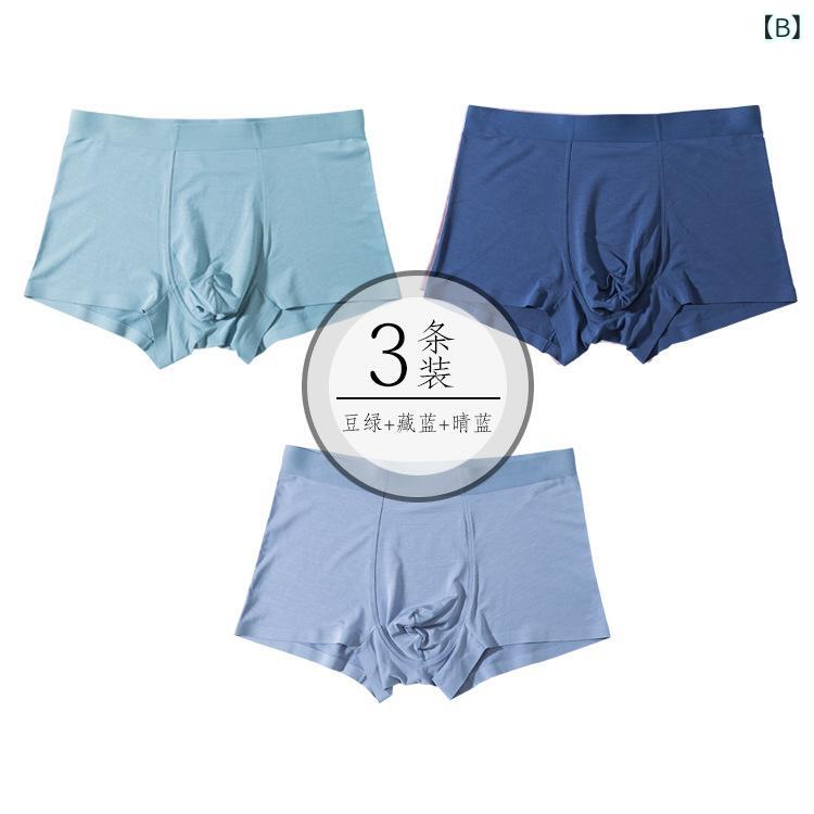 パンツ メンズ 男性用 下着 シームレス 60...の紹介画像3
