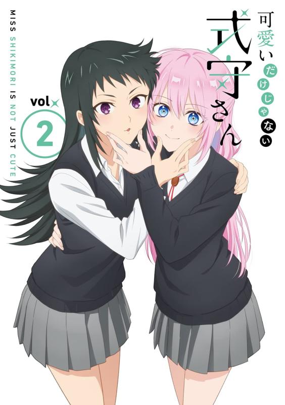【中古】可愛いだけじゃない式守さん VOL.2 (BD)(原作者描きおろしショート漫画同梱、イベントチケット優先販売抽選申込券封入) [Blu-ray]