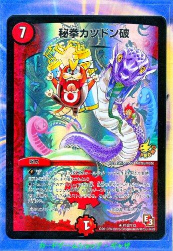 樂天商城 - 【中古】プロモ秘拳カツドン破（P10／Y12）