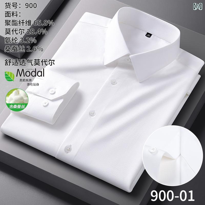 シャツ メンズ 男性用 モダール 桑蚕糸 長袖 トップス ストレッチ 伸縮性 ノーアイロン 上質 カジュアル 普段使い