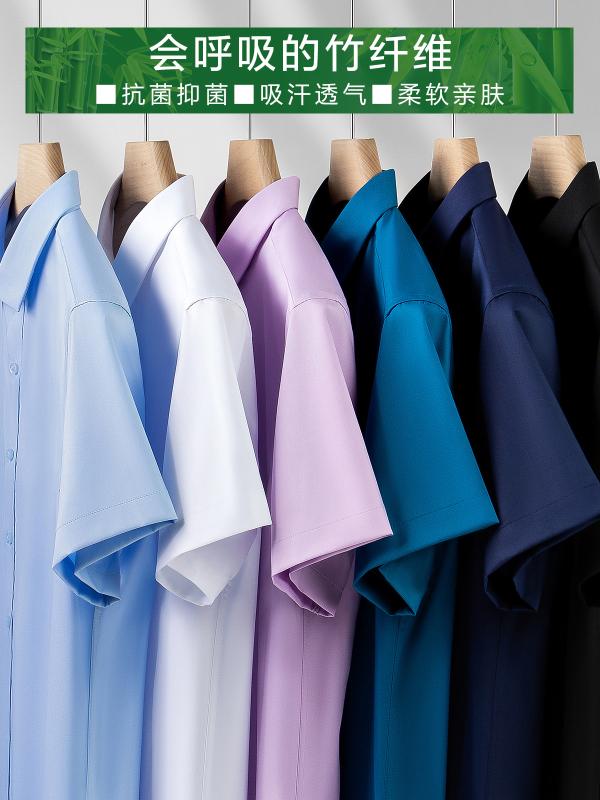 シャツ メンズ 男性用 半袖 竹繊維 通気性 吸汗性 性 柔らかい 清涼 白シャツ