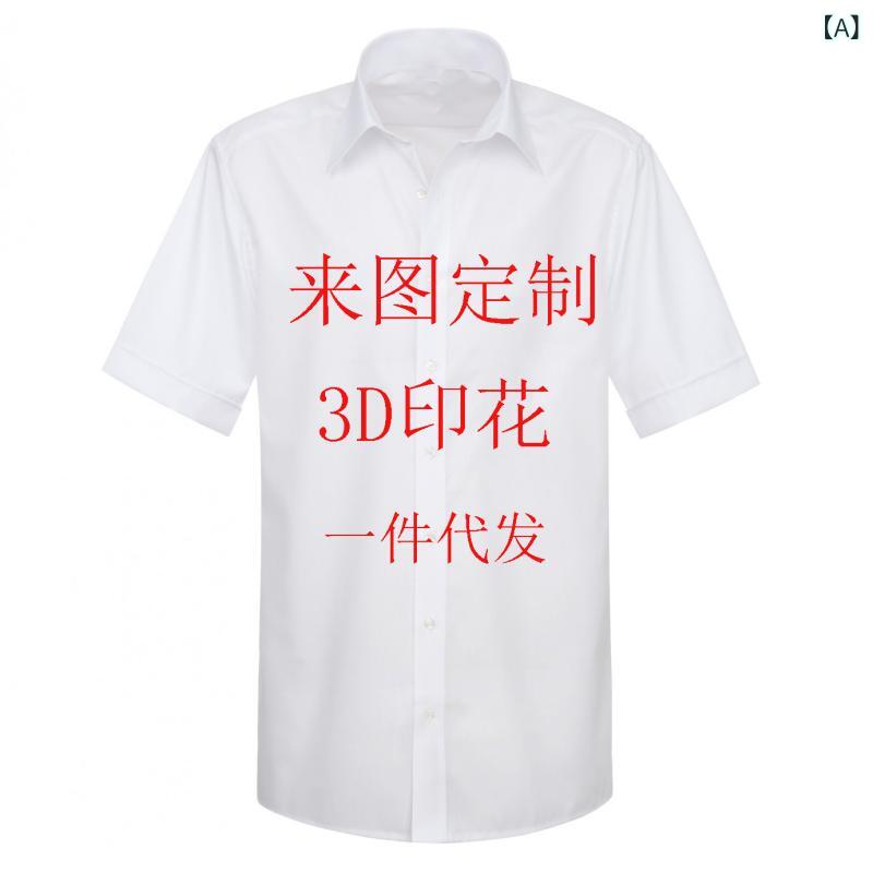 シャツ 男性用 アロハシャツ 3Dプリント柄 半袖 開襟シャツ ビーチ カジュアル スタイル