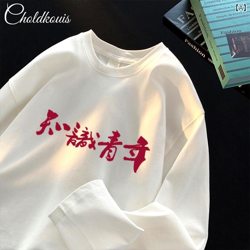 乐天商城 - Tシャツ メンズ 男性用 長袖 丸首 綿 インナーシャツ トップス カットソー ゆったり 部屋着 秋冬