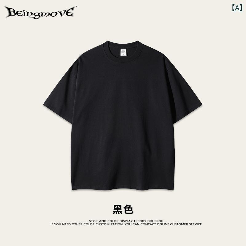 Tシャツ メンズ 男性用 ゆったり ビッグシルエット 無地 260G 厚手 春夏 半袖 トップス カットソー 普段使い カジュアル