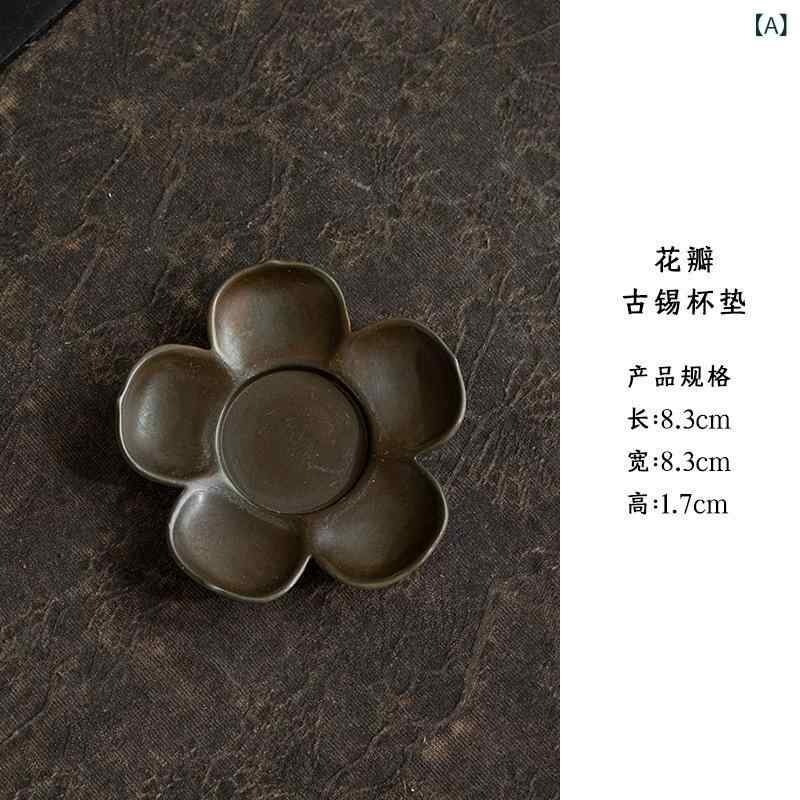 茶托 古錫 茶杯 コースター 滑り止め 茶道 パーツ ティー アクセサリー レトロ
