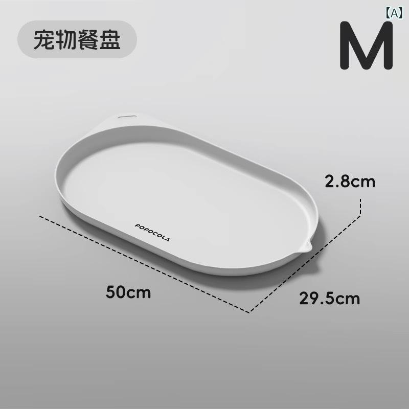 猫 食器 ペット 食事用マット 猫用ボウルマット 犬 フードマット トレイ 滑り止め