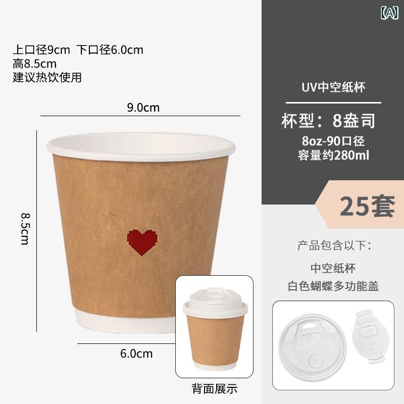 コップ 使い捨てコーヒーカップ 蓋付き ホットドリンク ミルクティー 紙コップ 業...
