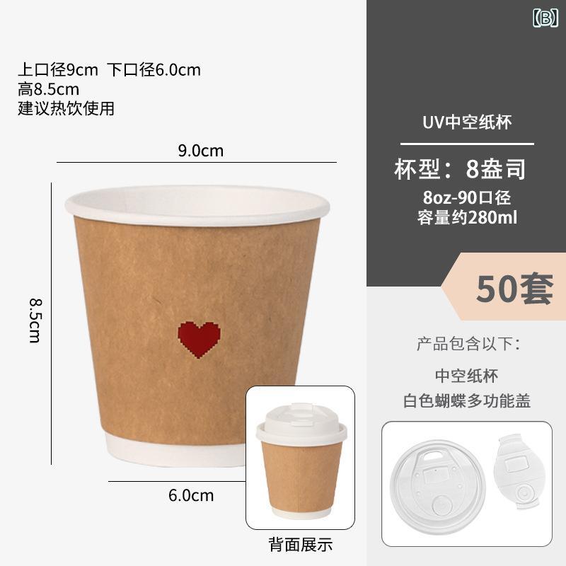 コップ 使い捨てコーヒーカップ 蓋付き ホットドリンク ミルクティー 紙コップ 業...
