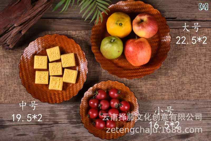 フルーツバスケット 竹製 編み込み 果物かご 和風 ドライフルーツ スナック 菓子入れ 茶托 プレート 花形