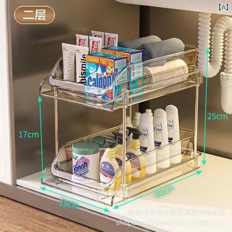 洗面台下収納 ラック 伸縮式 浴室 キャビネット下収納 整理棚 キッチン 引き出し式 多層棚