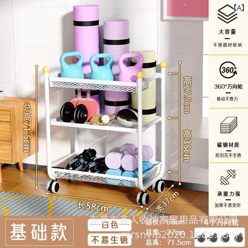 ヨガマット 収納ラック 台車 器具 整理棚 ダンベル ボクシング スケートボード ボール 収納