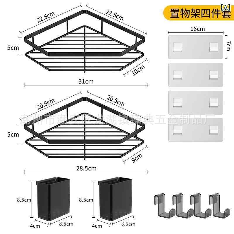 浴室 コーナーラック ステンレス製 壁掛け 収納棚 ラック シャンプーラック 整理棚 浴室ラック キッチンラック お風呂 整理 スパイスラック 調味料ラック 石鹸置き 水切り(3.0)