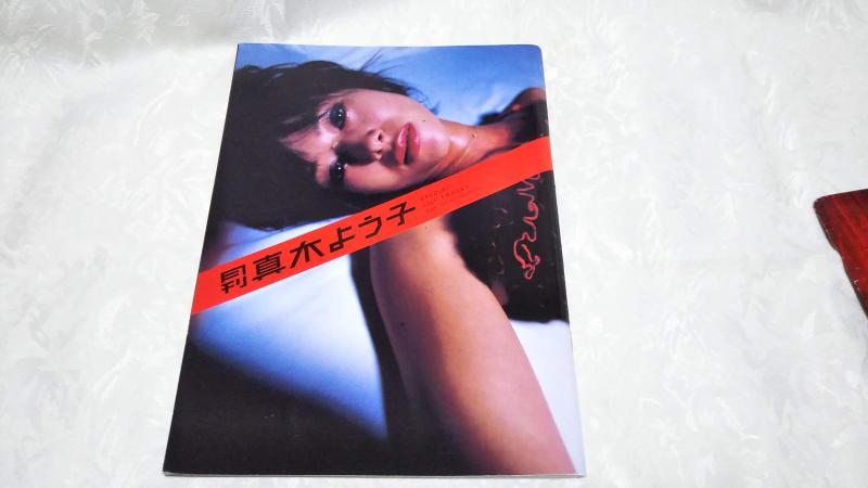 楽天市場】月刊 真木よう子 Specialの通販
