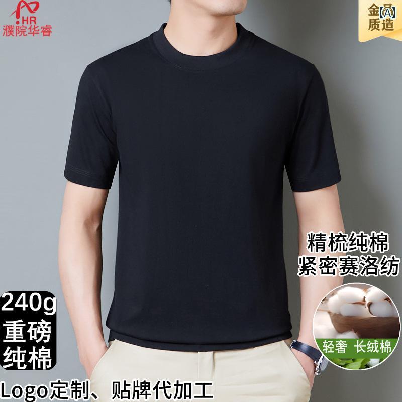 Tシャツ 男性用 ヘビーウェイト 厚手 半袖 トップス カットソー 広告 作業着 綿 普段使い