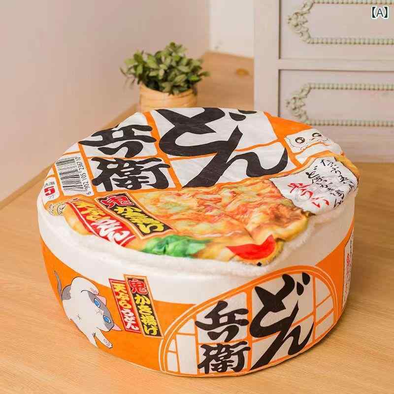 ペットベッド 猫 ハウス オールシーズン 保温 ラーメンどんぶり型 犬 暖かい 快適 ...