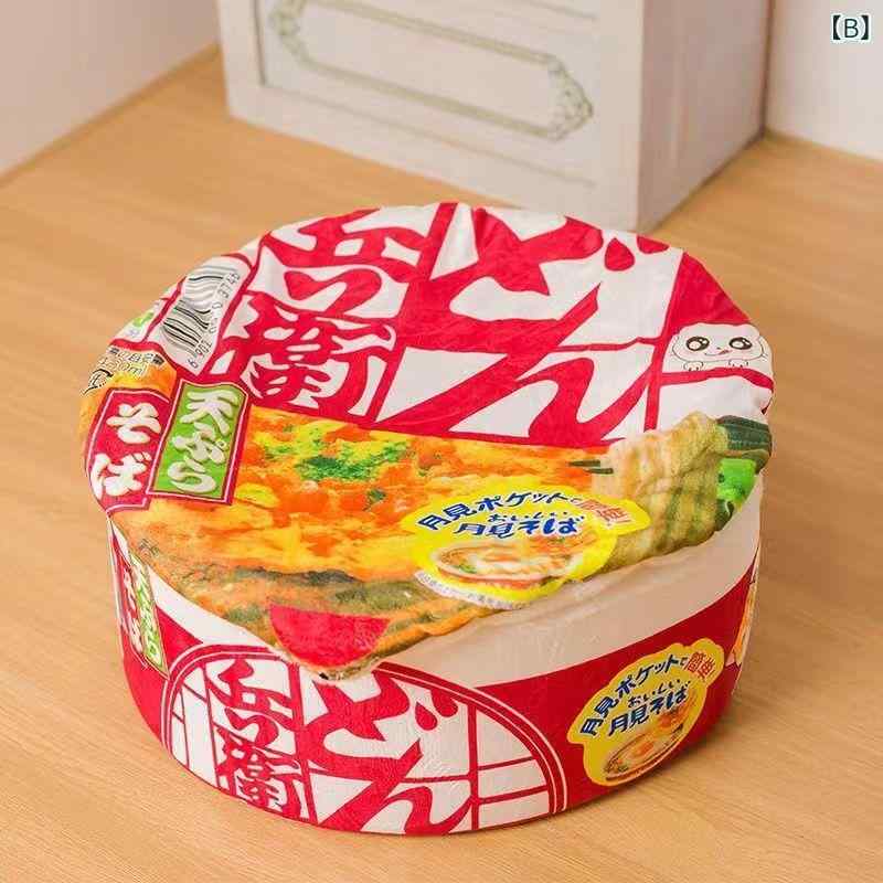 ペットベッド 猫 ハウス オールシーズン 保温 ラーメンどんぶり型 犬 暖かい 快適 ...