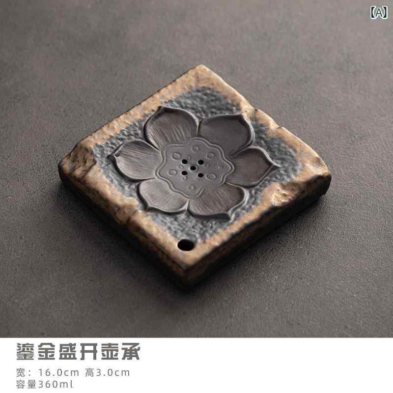 茶托 ティーポットマット 粗陶 手作り レトロ 老岩泥 功夫茶道具 貯水式 茶盤