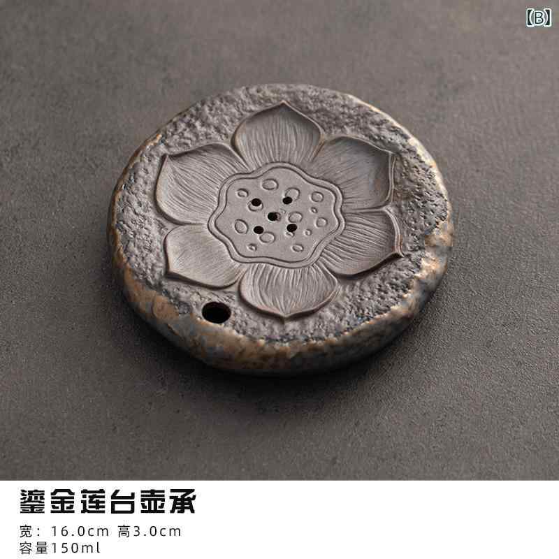 茶托 ティーポットマット 粗陶 手作り レトロ 老岩泥 功夫茶道具 貯水式 茶盤