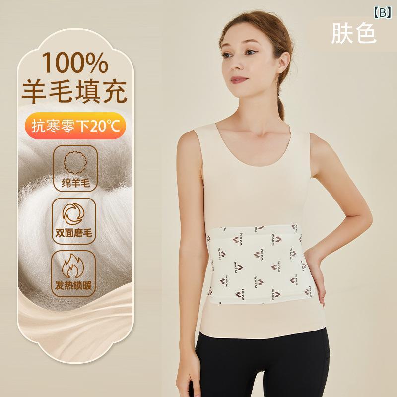 ベスト レディース 女性用 羊毛 あったか インナー 厚手 裏起毛 ノースリーブ トップス 冬 防寒 肌着2