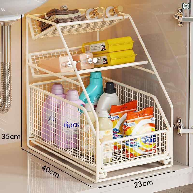 洗面台下収納 洗濯機ラック ランドリーラック 伸縮式ラック 排水管避けて設置可能 多機能ラック