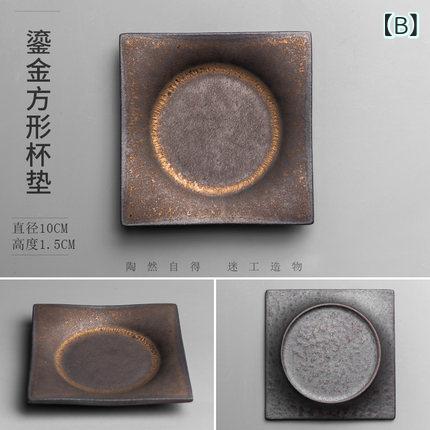 カップ レトロ 鉄錆釉 家庭用 レストラン 円形 四角形 小皿 トレイ
