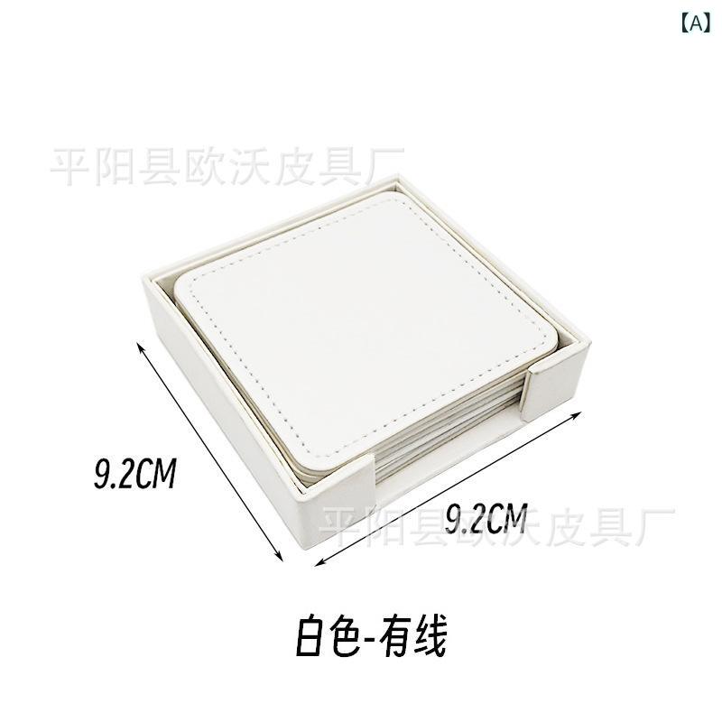 コップ敷き 両面 レザー 四角形 断熱 コースター セット アマゾン 有線