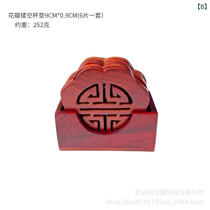 コースター 花梨木 茶道 木製 カップ 碗 皿 絶縁 通気 実木