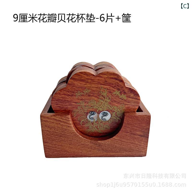 コースター 花梨木 茶道 木製 カップ 碗 皿 絶縁 通気 実木
