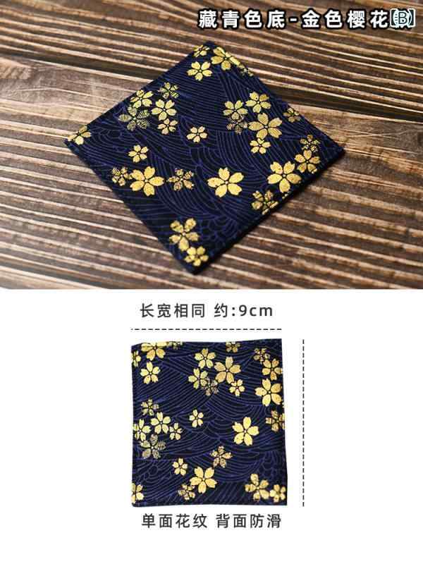 グラス コースター 和風 断熱 刺繍 カップ マット 綿麻 布 吸水 茶托 食器