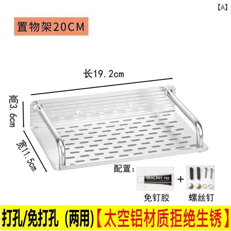 壁掛け棚 キッチン用品収納棚 調味料ラック スパイスラック アルミ製 水切りラック