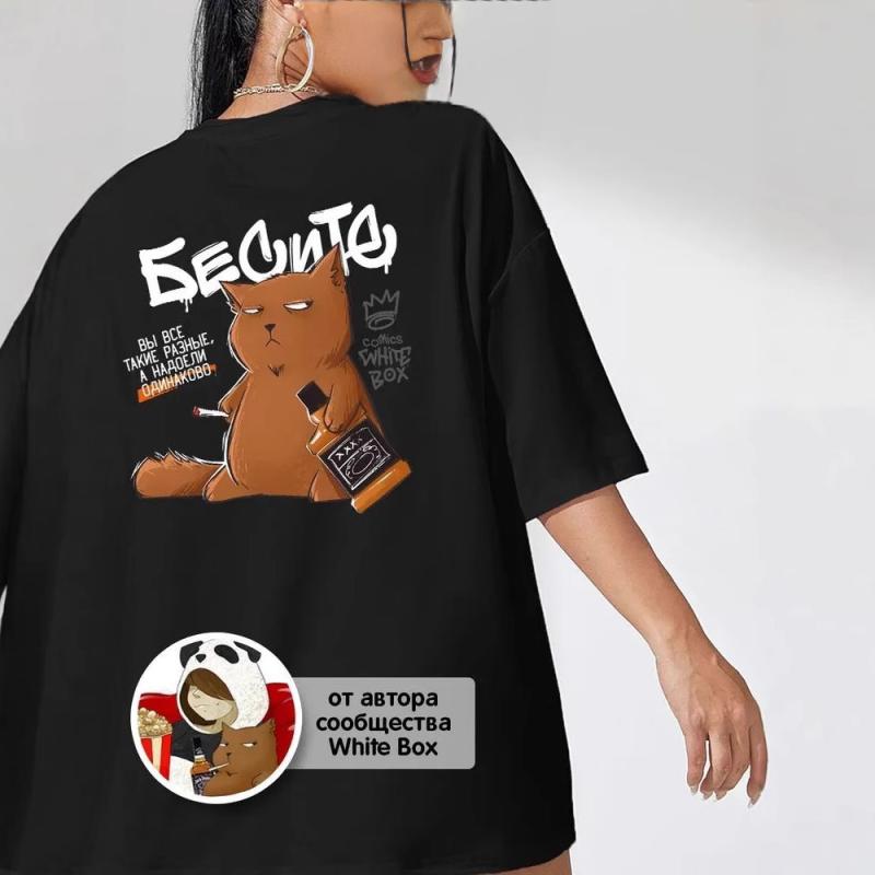 Tシャツ レディース 半袖 風 ロシア文字 プリント ゆったり トップス かわいい おしゃれ 百搭 普段使い