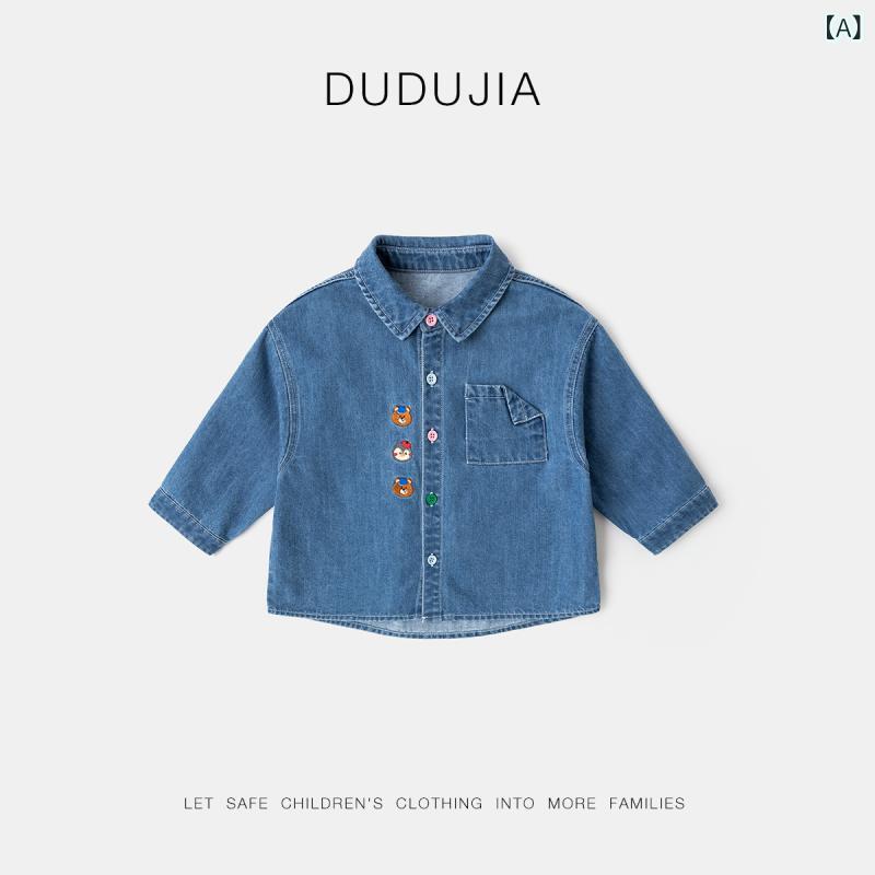 子供服 デニムジャケット 春秋 男の子 シャツ 春 女の子 カジュアルパンツ 子供