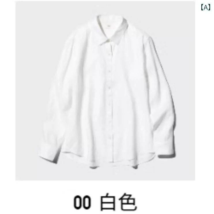 乐天商城 - シャツ レディース 春夏 フレンチリネン 麻 長袖 襟付き 無地 ブラウス トップス 冷房対策 薄手 ジャケット アウター 羽織り