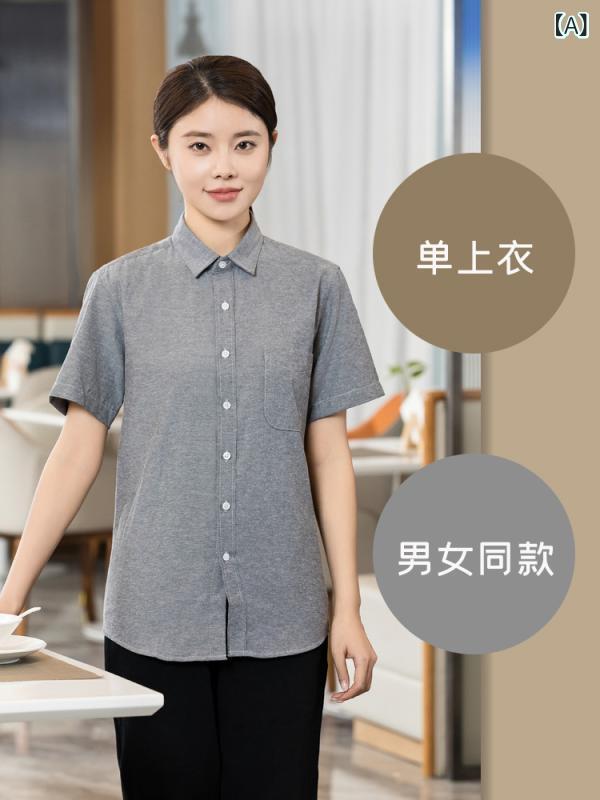 シャツ レディース 薄手 通気性 事務服 制服 レストラン カフェ 飲食店 ユニフォーム トップス 半袖 ブラウス