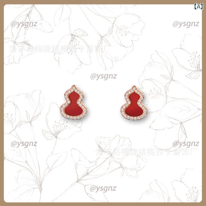 ピアス レディース メンズ 小ぶり レッド瑪瑙 ジルコニア 麒麟 葫芦 豪華感 小众風 かわいい